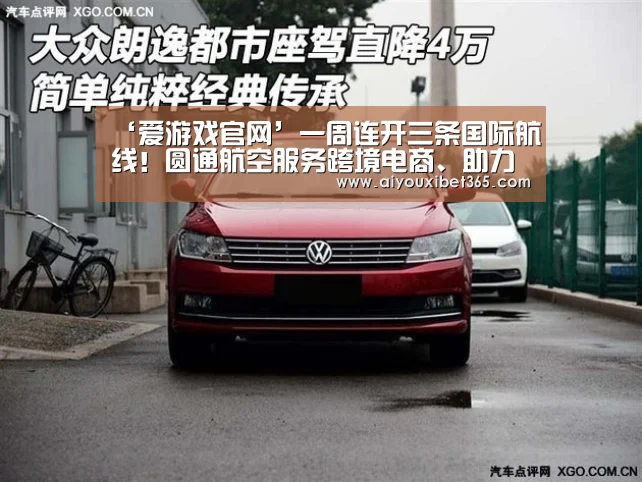 爱游戏官网