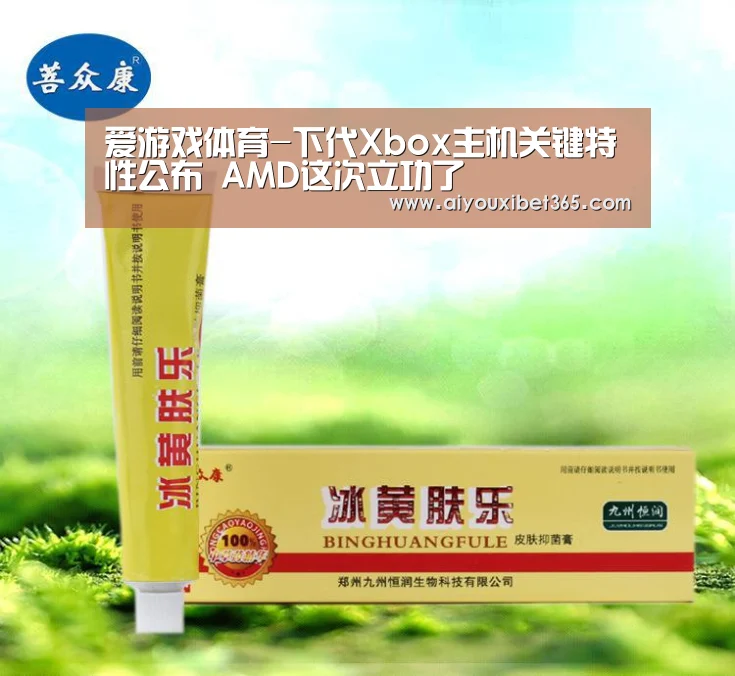 爱游戏官方