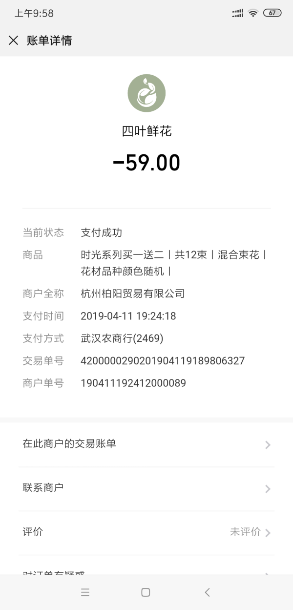 2016年前三季度快递业务量累计完成211亿件同比增长54%【爱游戏官网】(图2) 爱游戏官方