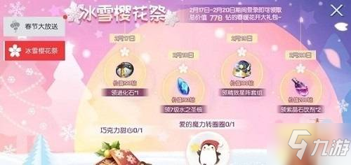 2016年前三季度快递业务量累计完成211亿件同比增长54%【爱游戏官网】(图3) 爱游戏官方