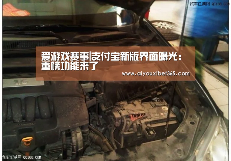 爱游戏官网
