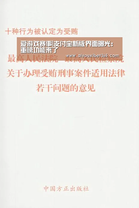 爱游戏体育