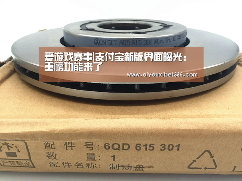 爱游戏赛事