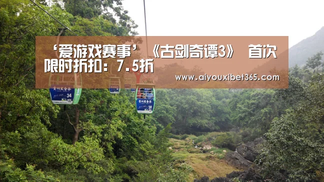 爱游戏官方