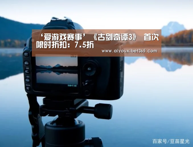 爱游戏官方