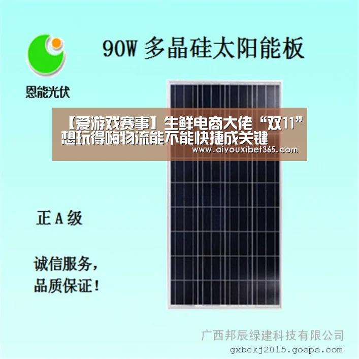 爱游戏体育