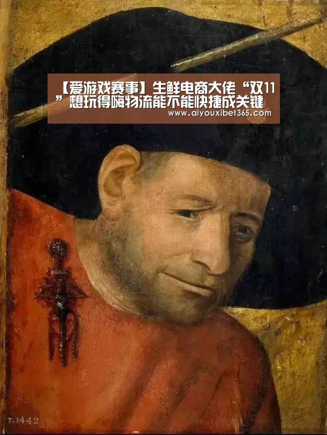 爱游戏体育