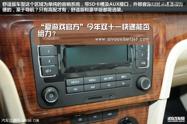 “爱游戏官方”今年双十一快递能否给力?(图4) 爱游戏官网