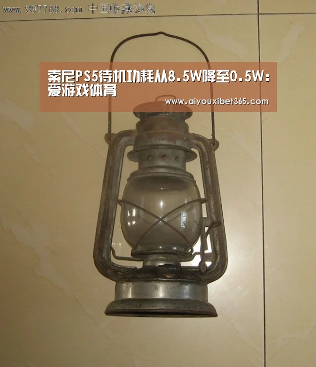 爱游戏官方