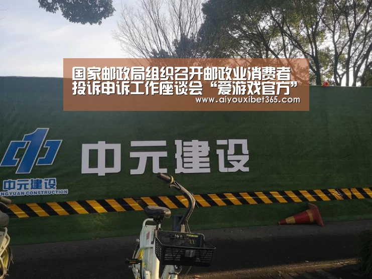 爱游戏赛事