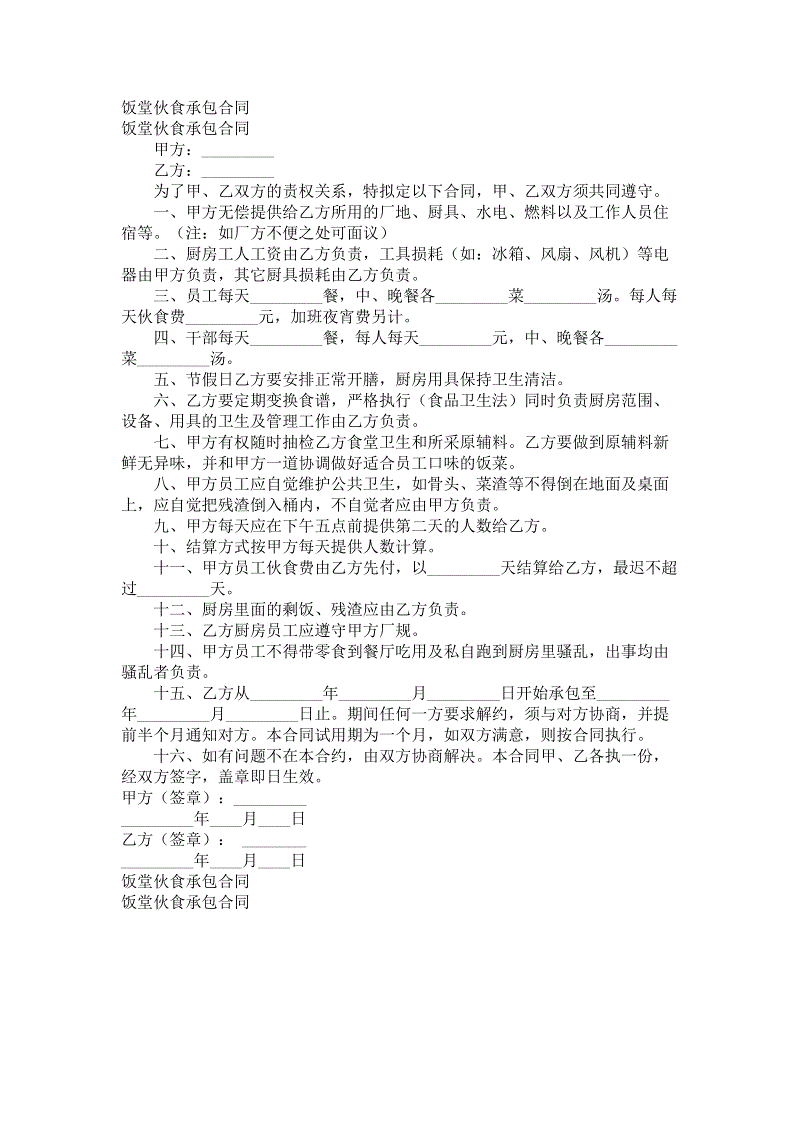 爱游戏体育