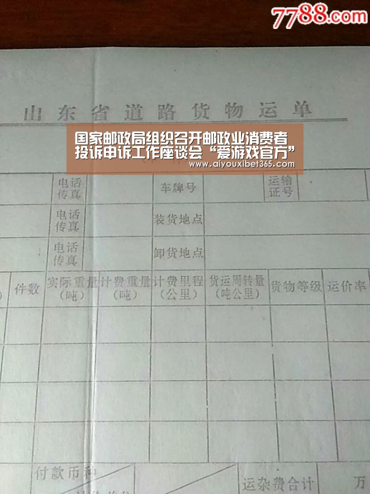 爱游戏官方