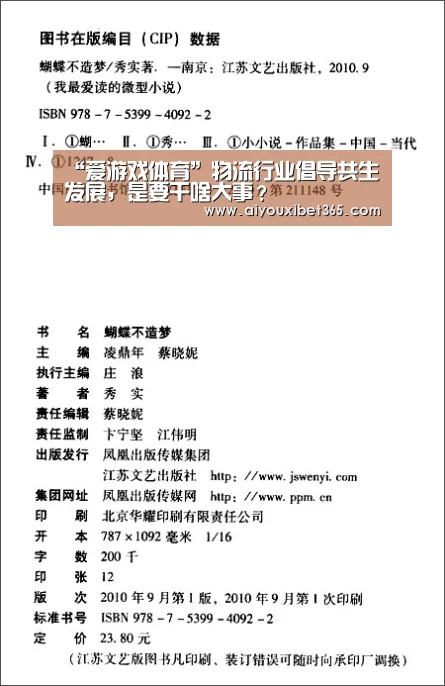“爱游戏体育”物流行业倡导共生发展,是要干啥大事?(图1) 爱游戏体育