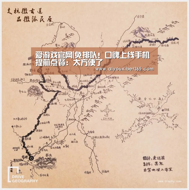 爱游戏官网