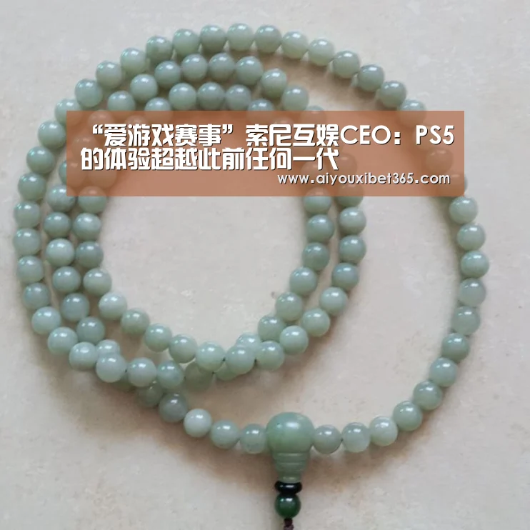 “爱游戏赛事”索尼互娱CEO:PS5的体验超越此前任何一代(图1) 爱游戏官方