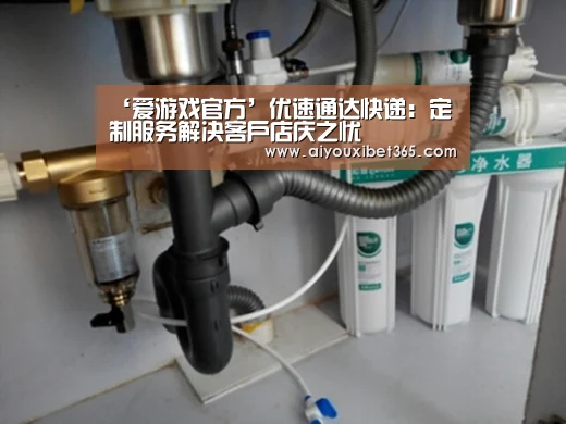 爱游戏官方