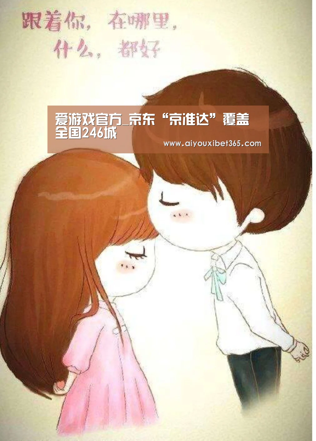 爱游戏官网