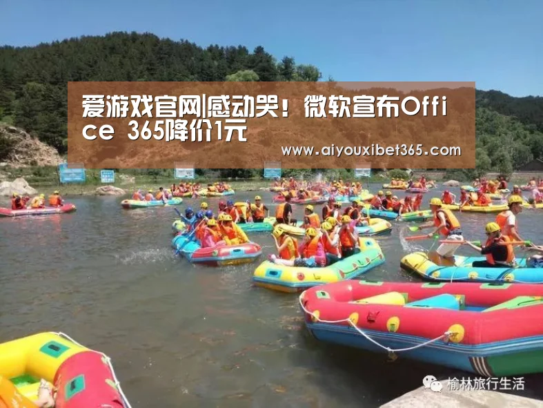 爱游戏体育