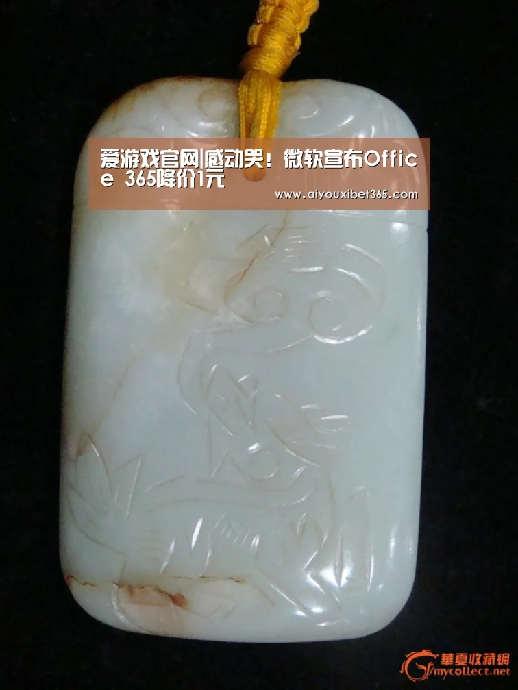 爱游戏官方