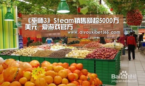 爱游戏体育